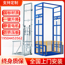 Electric lift lifting platform small electric lift freight elevator factory warehouse residential guide rail lift freight elevator