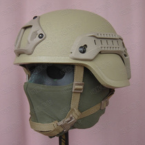 MICH2000 thickened ABS helmet RS-H suspension tactical version (type I cuttlefish dried type II rail) sand