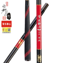 达摩永村钓鱼竿常乐静心超轻37调鲫鱼3.6 4.5 5.4 6.54米