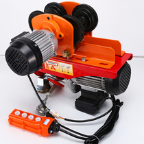 Aerial crane Mobile crane electric hoist crane carpool bedroom style white morning glory