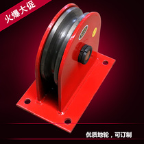 Lifting roller Ground roller Lifting roller Fixed pulley Lifting pulley Fixed bearing pulley