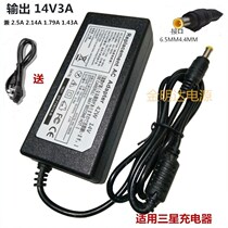 Adapt to Samsung monitor AP04214-UV 14V3A 2 14ALCD LCD power adapter