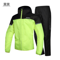 SBK motorcycle riding raincoat rain pants suit mens split windproof waterproof rainproof motorcycle travel equipment thin
