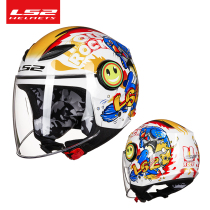 LS2 motorcycle childrens helmet Boys and Girls cute cool half helmets Four Seasons universal electric battery car helmet