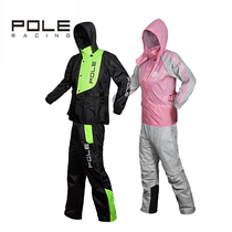 POLE motorcycle electric car split raincoat rain pants suit for men and women single thickened waterproof riding raincoat