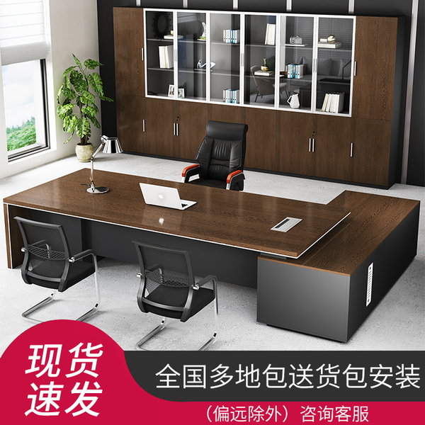 老板桌上海办公家具简约现代板式大班台主管桌经理桌办公桌椅