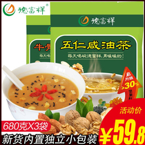 De Fuxiang Halal Five Jen Salty Oil Tea 680g * 3 Bags Nutritious Breakfast Cow Bone Marrow Eight Precious Oil Tea Noodles Fried Noodles