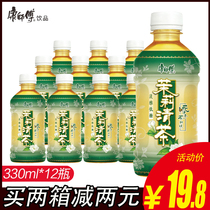 Master Kong jasmine tea tea tea beverage beverage 330ml * 12 mini portable bottle full box