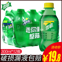 Coca-Cola official Sprite 300ml * 12 bottles full box of lemon-flavored carbonated drink soda