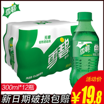 Coca-Cola Zero Card Sugar Free Sprite Summer Carbonated Drink Lemon Soda 300ml * 12 vials