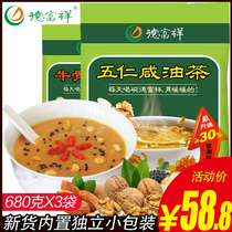 Defuxiang halal salty oil tea 680g * 3 bags nutritious breakfast beef bone marrow Eight Treasure oil tea noodles fried noodles