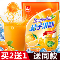 Tonghui orange powder orange powder fruit powder fruit juice solid instant concentrated summer drink drink