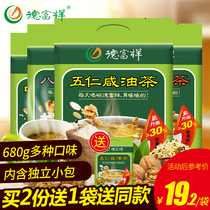 De Fuxiang Shaanxi Special production of old Bull bone marrow oil tea with 5-jen salty 680g small bag loaded with oil fried noodles for breakfast