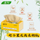 Spring Bamboo bamboo health qualities pumping paper pulp and paper towels security package 18 Family Pack mother and child applies bamboo fiber bamboo towels Spring Bamboo bamboo health qualities pumping paper pulp and paper towels security package 18 Family Pack mother and child applies bamboo fiber bamboo towels