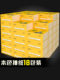 Spring bamboo natural 115 type natural color pericardial pumping paper 18 packets family pack mother and child health and safety bamboo pulp paper towels good Spring bamboo natural 115 type natural color pericardial pumping paper 18 packets family pack mother and child health and safety bamboo pulp paper towels good