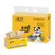 Spring Bamboo bamboo health qualities pumping paper pulp and paper towels security package 18 Family Pack mother and child applies bamboo fiber bamboo towels Spring Bamboo bamboo health qualities pumping paper pulp and paper towels security package 18 Family Pack mother and child applies bamboo fiber bamboo towels