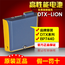 Fluke genuine DTX-LION lithium ion battery pack FLUKE DTX-1800 BP7440 battery