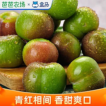 【盒马】四川茵红李新鲜红脆李子750g[5元优惠券]-寻折猪