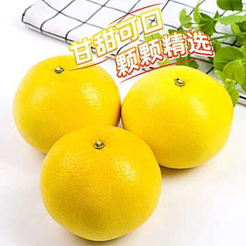 【盒马】黄金葡萄柚2.5斤新鲜水果[13元优惠券]-寻折猪