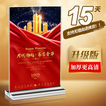 Acrylic table card table sign display card A4 restaurant bar wine card table number card A5A6 milk tea shop price list price card Wedding wedding billboard A3 double-sided high-definition transparent table card stand card