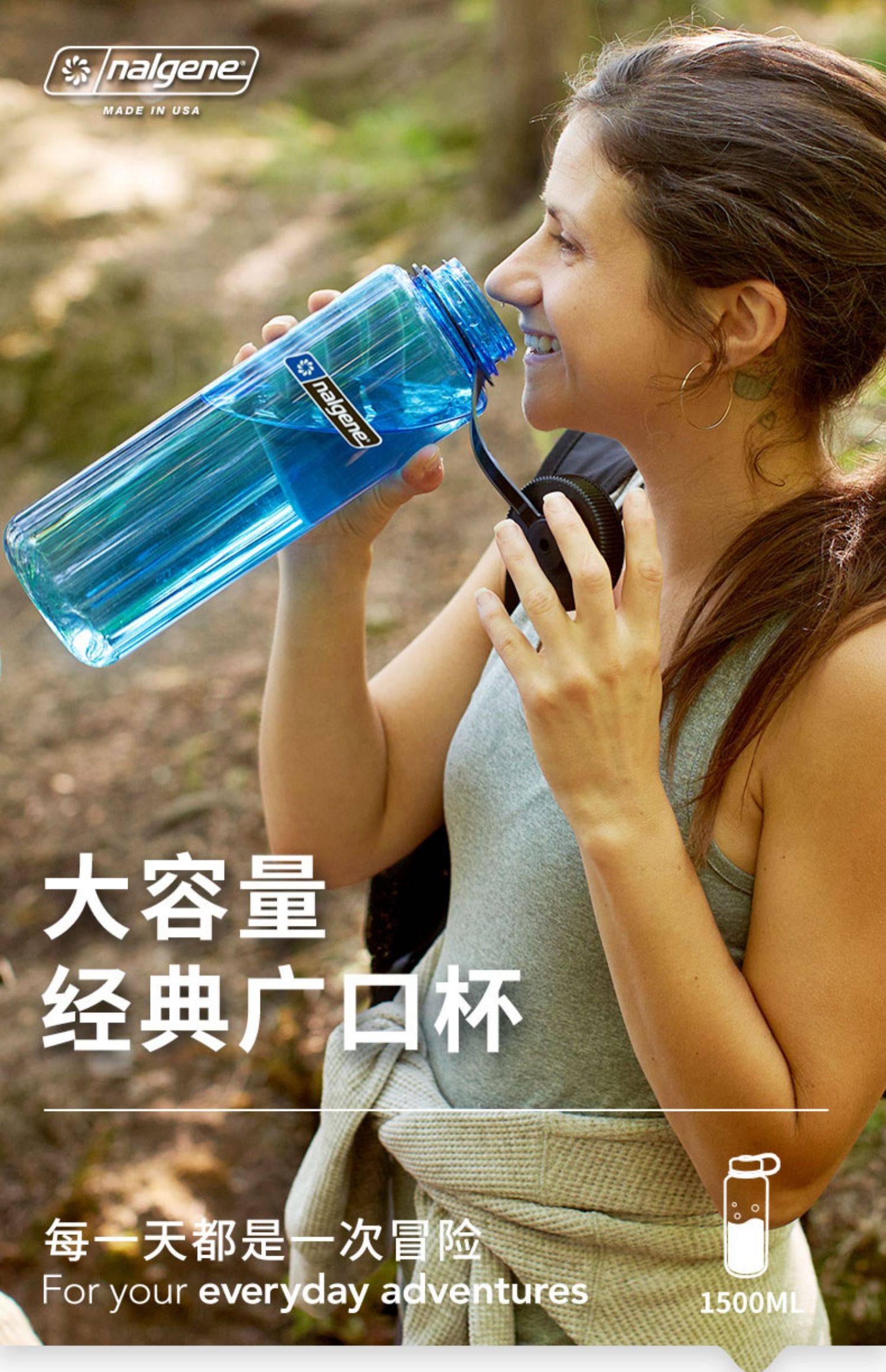 nalgene1500ml水杯美国进口超大容量运动水壶健身男夏季户外便携