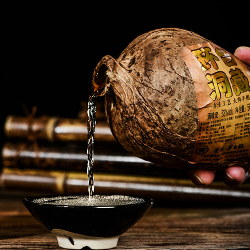 【环台】贵州试饮洞藏老酒一斤装