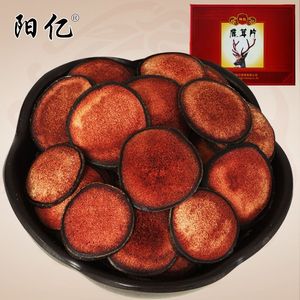 【买就送保鲜参1支】鹿茸鹿茸片红粉片长白山泡酒料礼盒东北特产