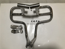 Suitable for Qianjiang Huanglong yellow patrol BJ600GS-A bumper protection Bar