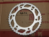 Applicable to Qianjiang Jinpeng BJ500GS-A TRK502 sets of chain size sprocket tooth plate large chain output sprocket