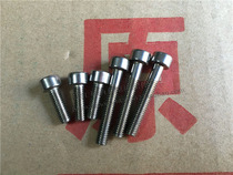 Applicable Huanglong BJ600 small Huanglong 300 BJ250-15 Jinpeng 502 Fuel Tank Cap Screw