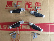 Suitable for Huanglong BJ600 yellow cruise cruise BJ600GS-A front and rear left and right pedals