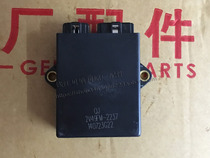 QJ250-H-L-J 2V49 Yamaha sky king XV250 ignitor electronic igniter