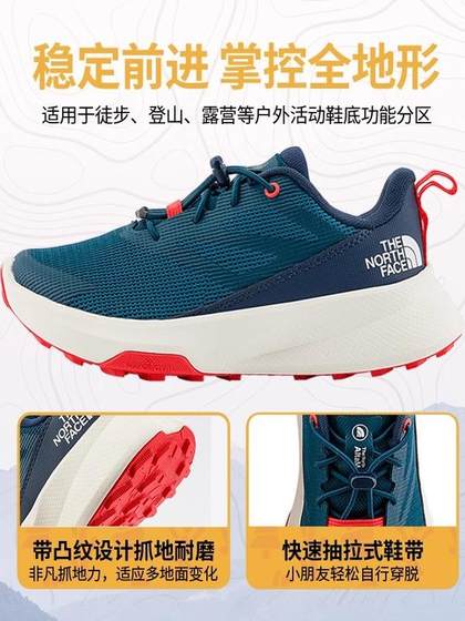 24 가을 New North Face North North Children 's Clothing 남성 및 여성의 어린이 Altamesa Allamesa Outdoor Casual Shoes 83O4 24 가을 New North Face North North Children 's Clothing 남성 및 여성의 어린이 Altamesa Allamesa Outdoor Casual Shoes 83O4