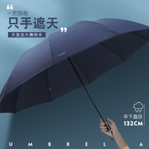 Paradise umbrella couple double student male and female triple fold umbrella simple oversized reinforced Windproof Folding three-person umbrella