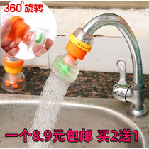 Rotatable activated carbon magnetized faucet water purifier kitchen splash-proof water filter tap water filter