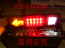 Car LED electronic rear tail light modified 131 rear tail light 12V24V General truck rear tail light rear fog light
