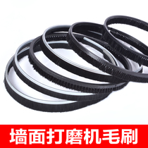 Wall sander brush Bo Lai Wopton Tifan sander accessories hunting horse haoda top faction Galid side brush