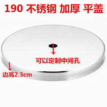 304 stainless steel flat cover 19cm disc table foot seat decorative cover bar stool table base