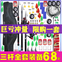 Special price long-distance fishing rod Sea Fishing Rod Rod Sea Pole set set full set of throwing Rod sea Rod super hard ultra light fishing equipment