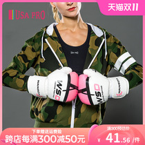 (Broken clearance )USAPRO sports coat female loose leisure hooded sweater jacket running outside the room to keep warm