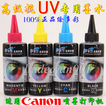 hui delux canon CISS ink applicable IP7280 IX6780 IX6800 MG6380 IX6880