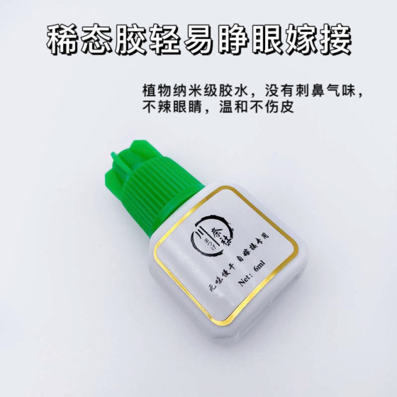 자체 접착 특수 접착제는 눈을 뜨고 냄새가 낮고 자극이 적은 자극으로 이식 할 수 있으며 비닐 접착제로 오래 지속될 수 없습니다. 자체 접착 특수 접착제는 눈을 뜨고 냄새가 낮고 자극이 적은 자극으로 이식 할 수 있으며 비닐 접착제로 오래 지속될 수 없습니다.