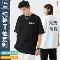 Class uniforms custom-made to book a short sleeve t-shirt diy pure cotton clothes set to do half-sleeve loose work Inprint character logo