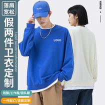 Fake two-piece sweatshirt custom printed character logo pure cotton long sleeve shirt diy book for fall loose round collar jacket class jacket