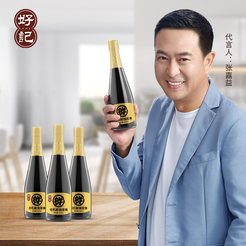 加加减盐味极鲜生抽酱油120ml5瓶