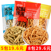 Jinli Lang sauce baked glutinous rice twist cheese Nori sauce flavor crispy salty snacks Specialty snacks in bags