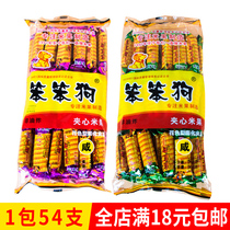 Stupid dog whole grain sandwich rice fruit crisp Brown rice roll rice stick rice cake Salty childrens snacks Whole box bulk