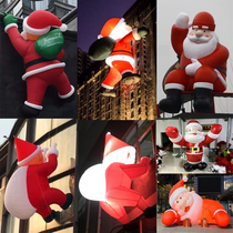 Inflatable Christmas Gas Mold Climbing Wall Shining Bright Santa Large Custom Snowflake Ball Mall Beauty Chen Dau Furniture