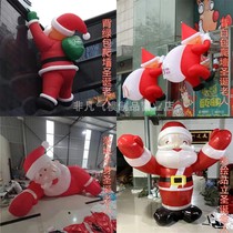 Inflatable Christmas Gas Mold Climbing Wall Shining Bright Santa Large Custom Snowflake Ball Mall Beauty Chen Dau Furniture