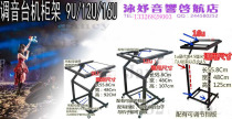 Equipment NB701-9U tuning bench rack pulley anti-slip DJ rack rack professional enclosure rack with power amplifier rack